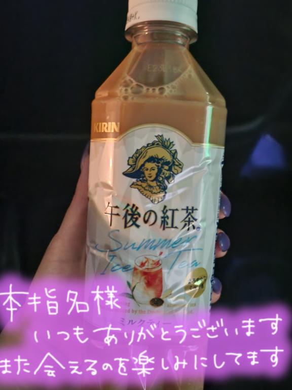 あかね 写メ日記 7/24(木) 21:32
