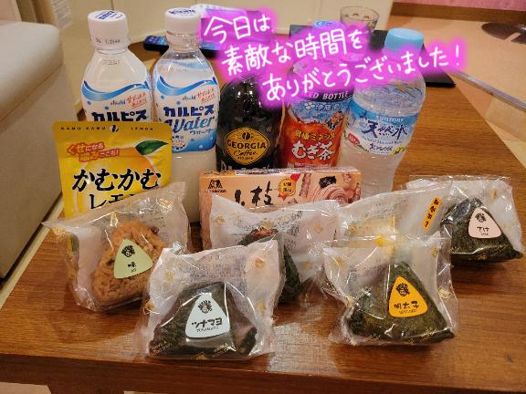 あかね 写メ日記 8/21(木) 22:57