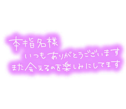 さくらこ 写メ日記 2/10(月) 13:34