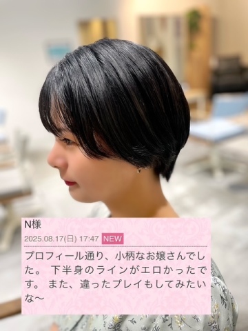 なづな 写メ日記 8/17(日) 22:40