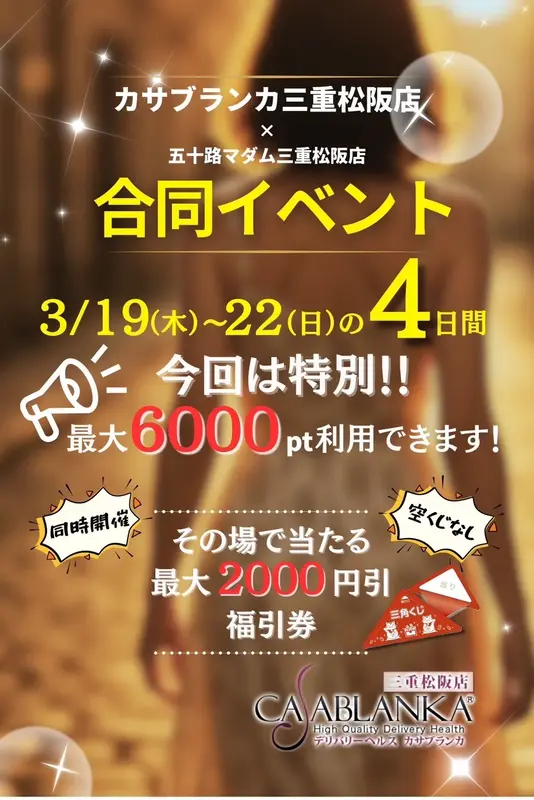 写メ日記 なづな 3/17(火) 12:34