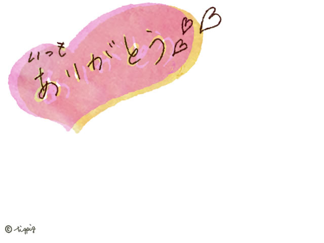 かりん 写メ日記 11/12(水) 22:42