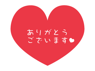 写メ日記 かりん 8/16(日) 14:16