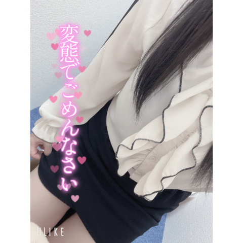 まお 写メ日記 5/16(金) 13:52