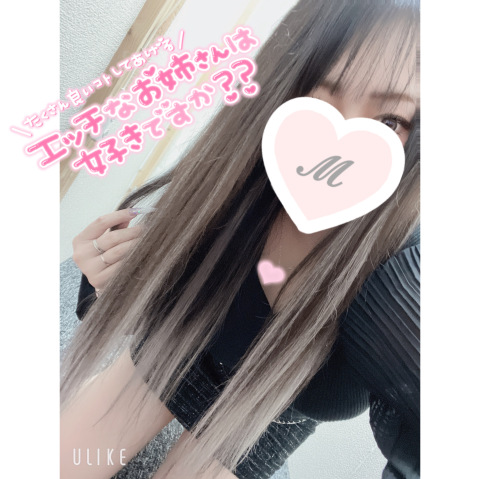 まお 写メ日記 5/24(土) 17:16