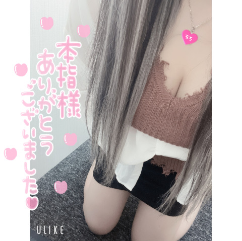 まお 写メ日記 5/28(水) 15:42