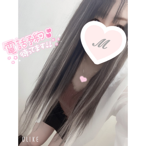まお 写メ日記 5/31(土) 17:32
