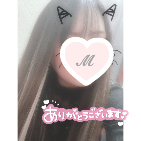 まお 写メ日記 6/9(月) 17:46