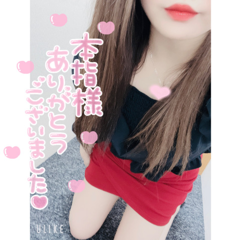 まお 写メ日記 8/2(土) 14:48