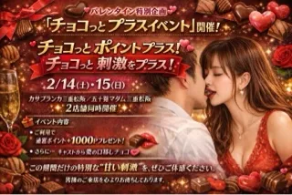 写メ日記 つくし 2/12(木) 13:40