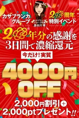 写メ日記 ひなた 12/6(土) 12:02