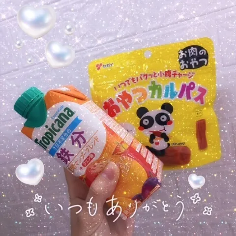 写メ日記 そら 6/9(火) 17:40