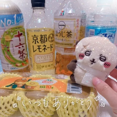 写メ日記 そら 6/13(土) 05:14