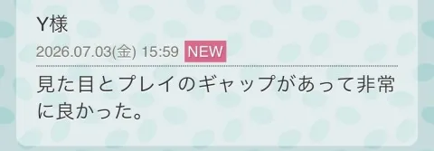 写メ日記 そら 7/6(月) 10:24