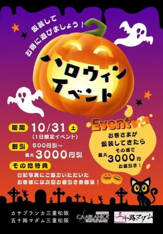 写メ日記 そら 10/31(土) 03:22