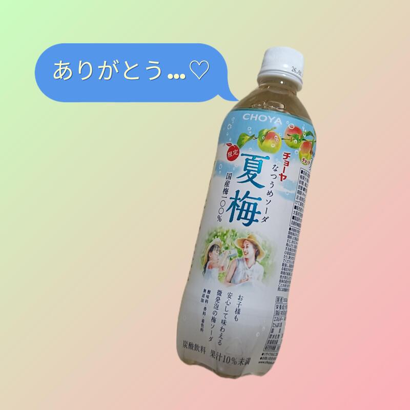 みりあ 写メ日記 6/29(日) 02:28