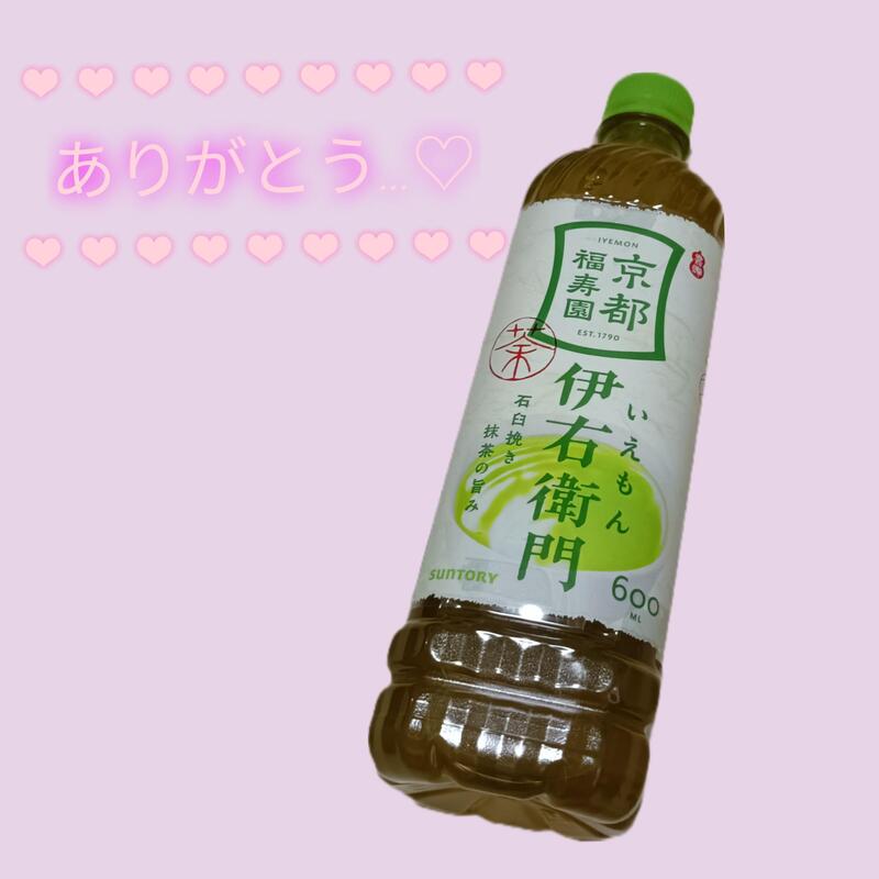 みりあ 写メ日記 7/21(月) 02:56
