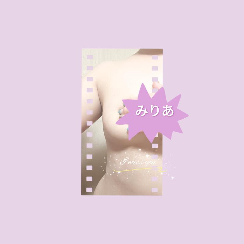 みりあ 写メ日記 7/22(火) 02:38