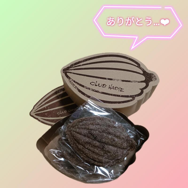 みりあ 写メ日記 8/23(土) 02:30