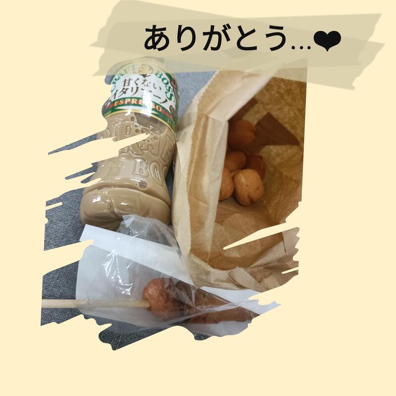 みりあ 写メ日記 9/8(月) 02:26