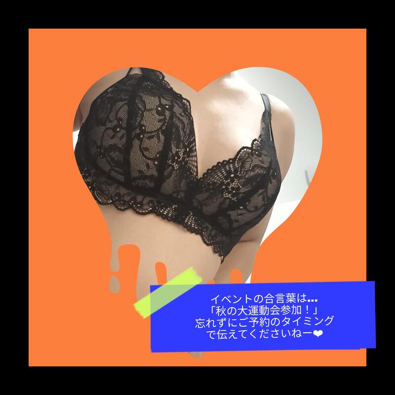 みりあ 写メ日記 10/11(土) 02:52