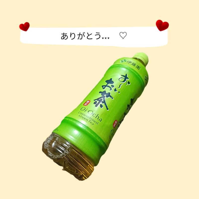 みりあ 写メ日記 10/13(月) 03:04