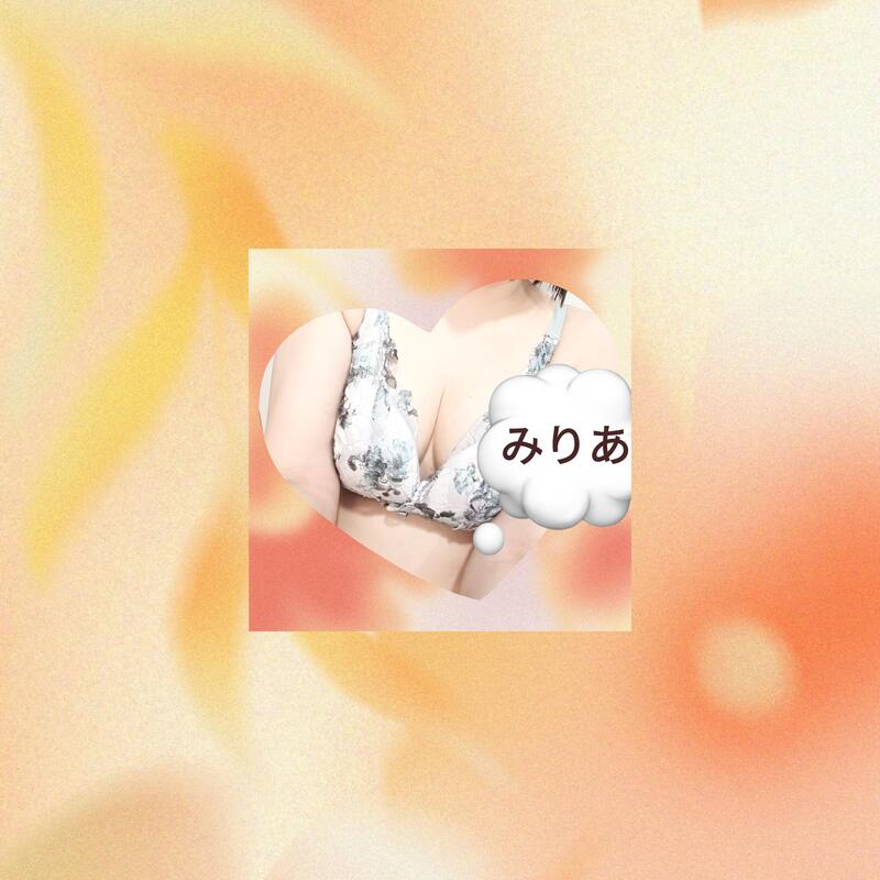 みりあ 写メ日記 10/17(金) 04:16