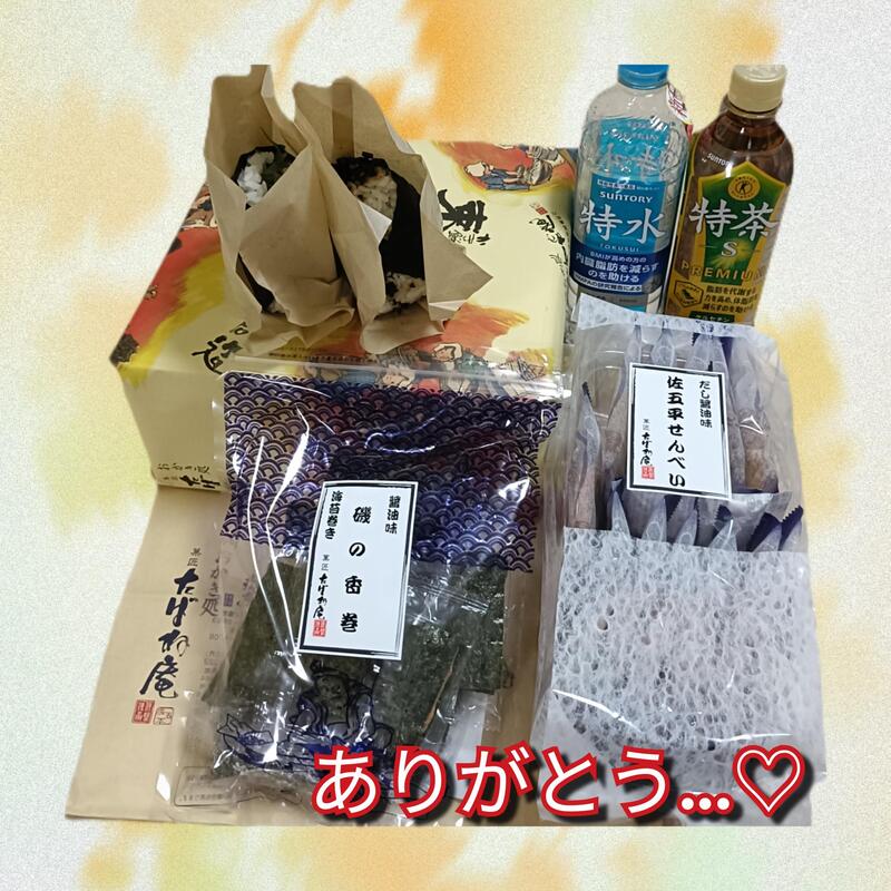 みりあ 写メ日記 10/29(水) 01:50