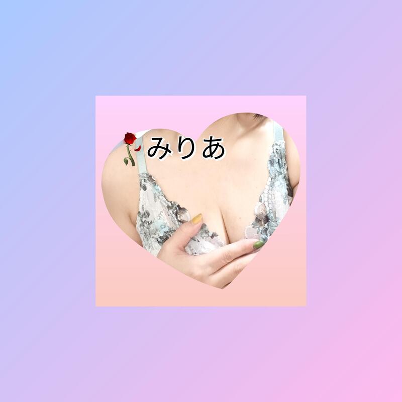 みりあ 写メ日記 10/31(金) 01:16