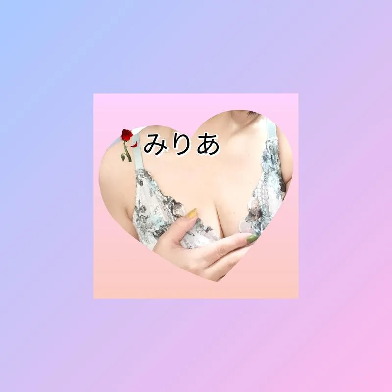 写メ日記 みりあ 10/31(金) 01:16