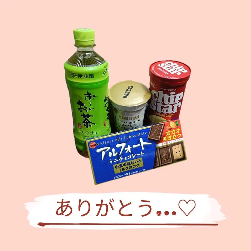 写メ日記 みりあ 11/2(日) 01:04