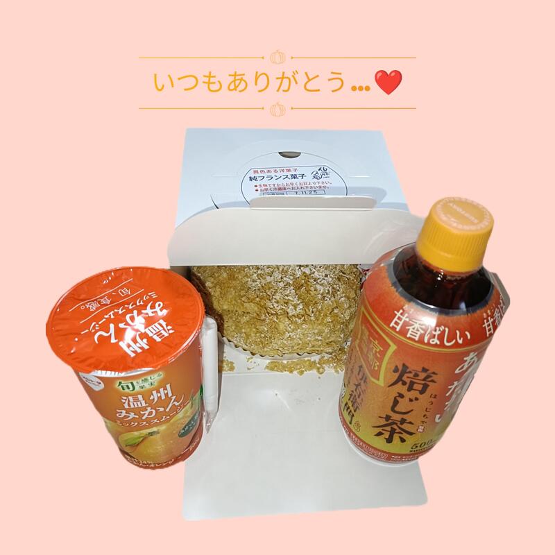 みりあ 写メ日記 11/26(水) 00:20