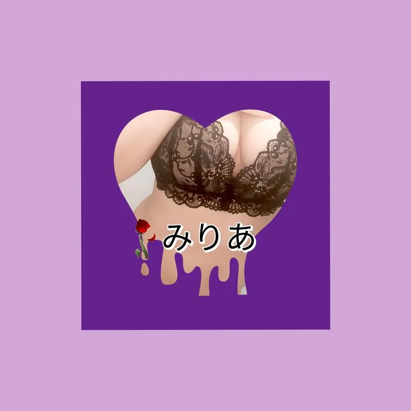 写メ日記 みりあ 12/1(月) 03:02