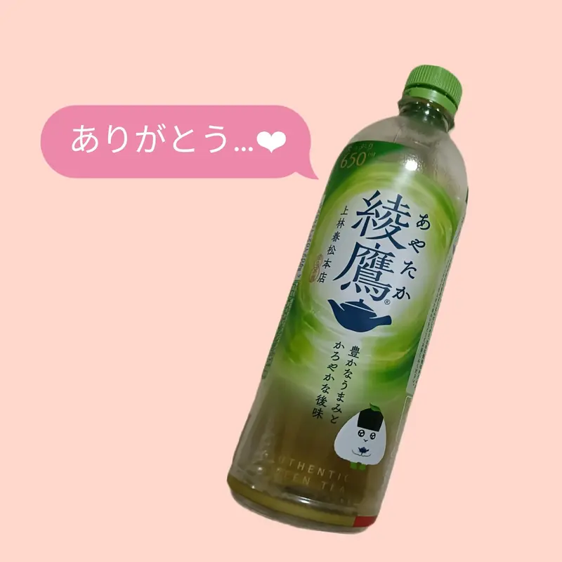 写メ日記 みりあ 3/6(金) 15:34