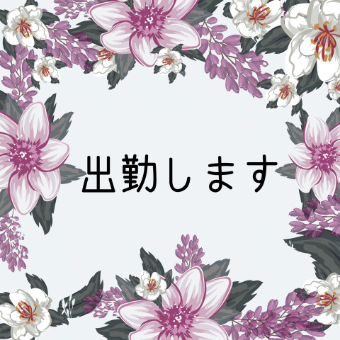 ゆき 写メ日記 7/4(金) 08:00
