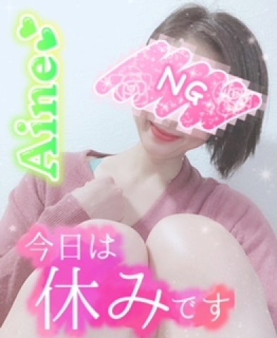 あいね 写メ日記 5/16(金) 15:40