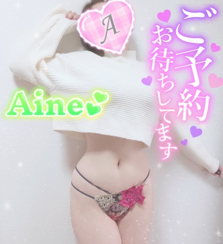 あいね 写メ日記 5/16(金) 16:06