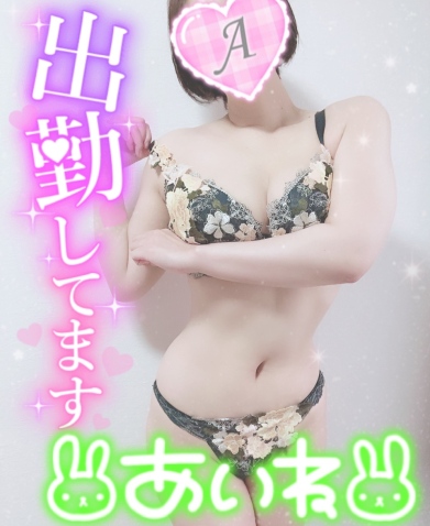 あいね 写メ日記 5/17(土) 09:40