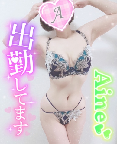 あいね 写メ日記 5/18(日) 13:58