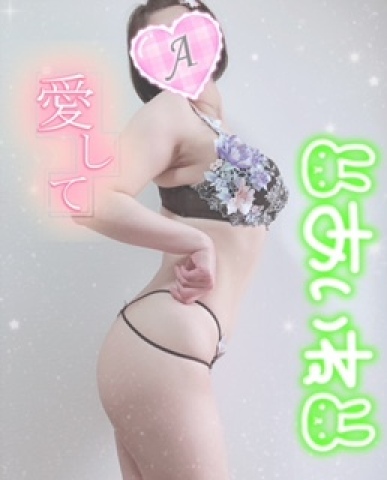 あいね 写メ日記 6/13(金) 09:34