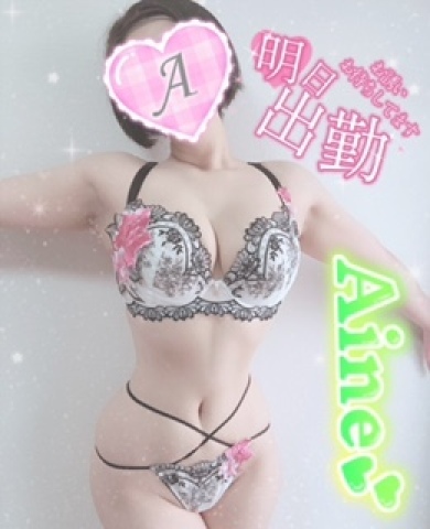 あいね 写メ日記 6/14(土) 17:04