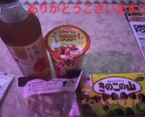 まこ 写メ日記 8/21(木) 15:34