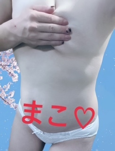 まこ 写メ日記 8/31(日) 22:20