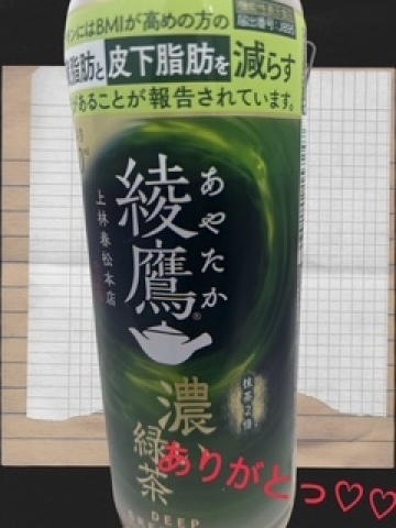 まこ 写メ日記 9/7(日) 22:28