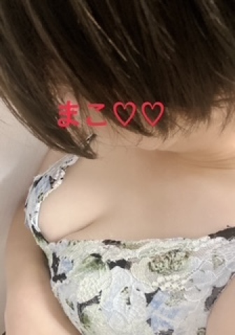 まこ 写メ日記 9/11(木) 09:40