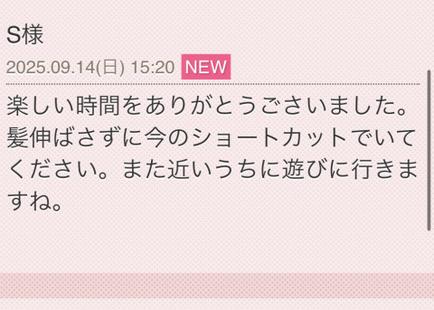 まこ 写メ日記 9/14(日) 16:34