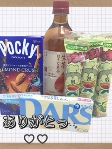 まこ 写メ日記 9/25(木) 13:54