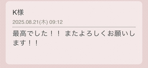らん 写メ日記 9/2(火) 15:40