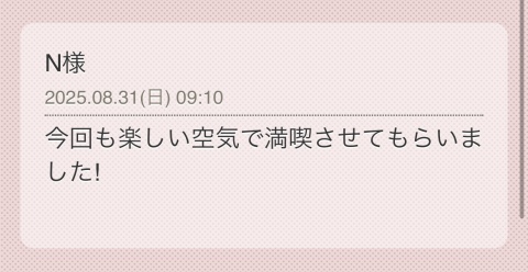 らん 写メ日記 9/2(火) 15:52
