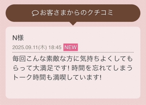 らん 写メ日記 9/12(金) 10:10